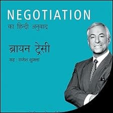Negotiation