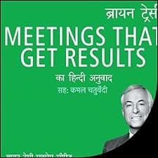 Meetings That Get Results