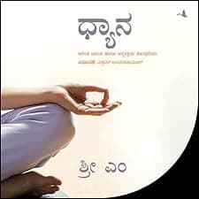 Dhyana