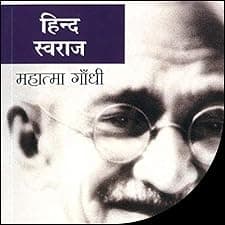 Hind Swaraj (Hindi Edition)