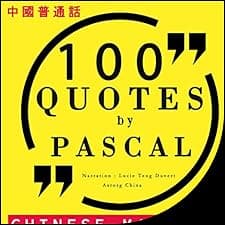 100 quotes by Pascal in Chinese Mandarin
