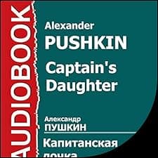 Captain's Daughter [Russian Edition]