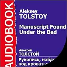 A Manuscript Found Under the Bed [Russian Edition]
